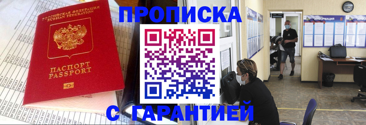 регистрация для дет. сада в Ставропольском крае