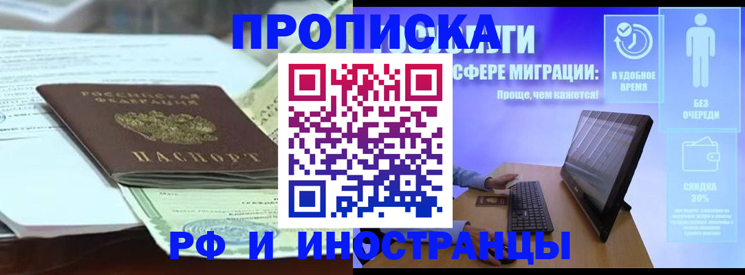 регистрация для дет. сада в Ставропольском крае